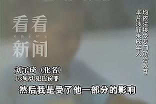 半场-纽卡暂1-0米兰 乔林顿爆射破门托莫里关键门线解围