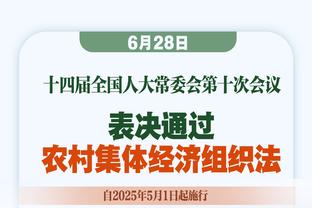 远看还是像光头？前田大然留起寸头染了金发，只为宠5岁女儿