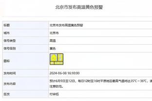 梅开二度！福登当选曼城5-0哈镇全场最佳，获评9.3分