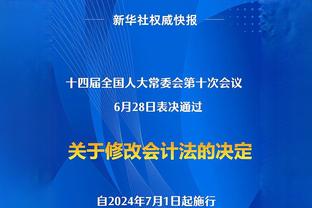 国足主场迎战新加坡！武磊：球队已从失望情绪走出