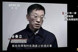 媒体人：广州队想活下去必须彻底去恒大化 对恒大不公但也没办法