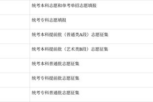 巴萨战赫塔费名单：莱万、德容领衔，小将科亨、库巴西在列